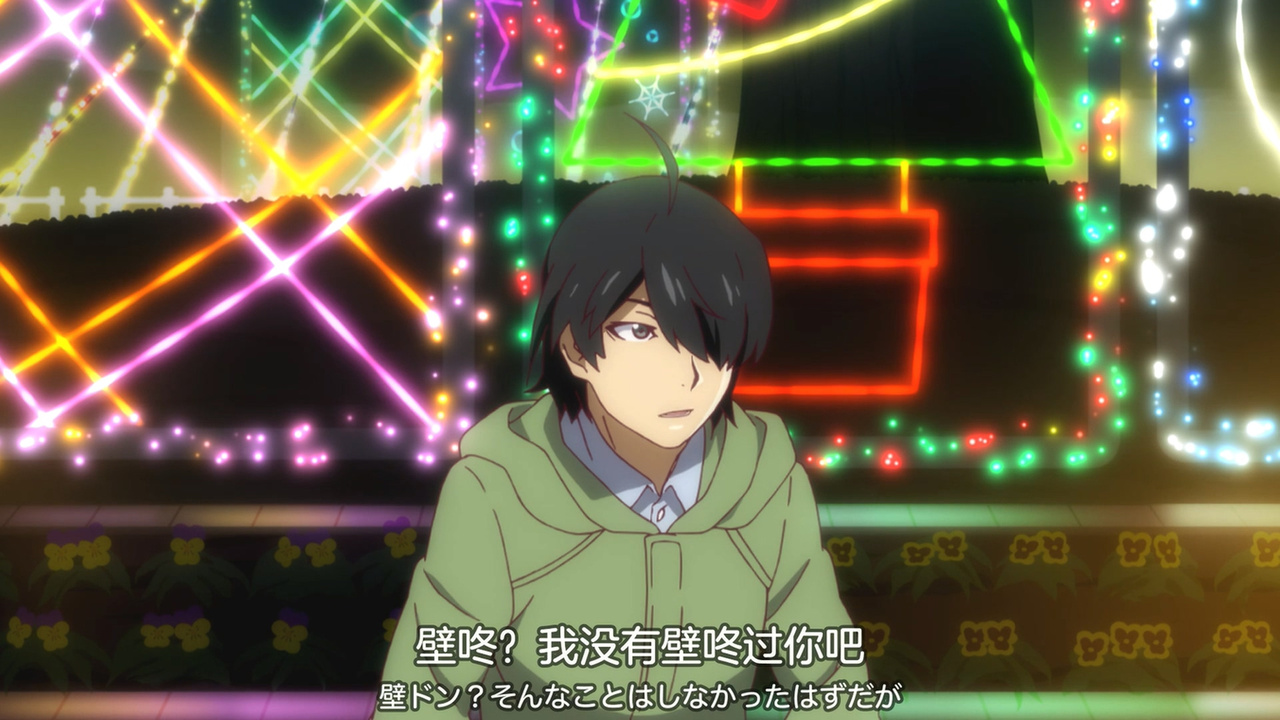 壁咚？我没有壁咚过你吧