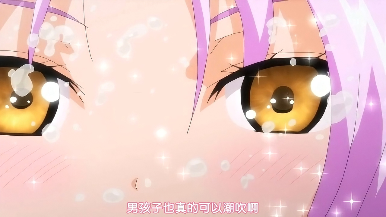 男孩子也真的可以潮吹啊