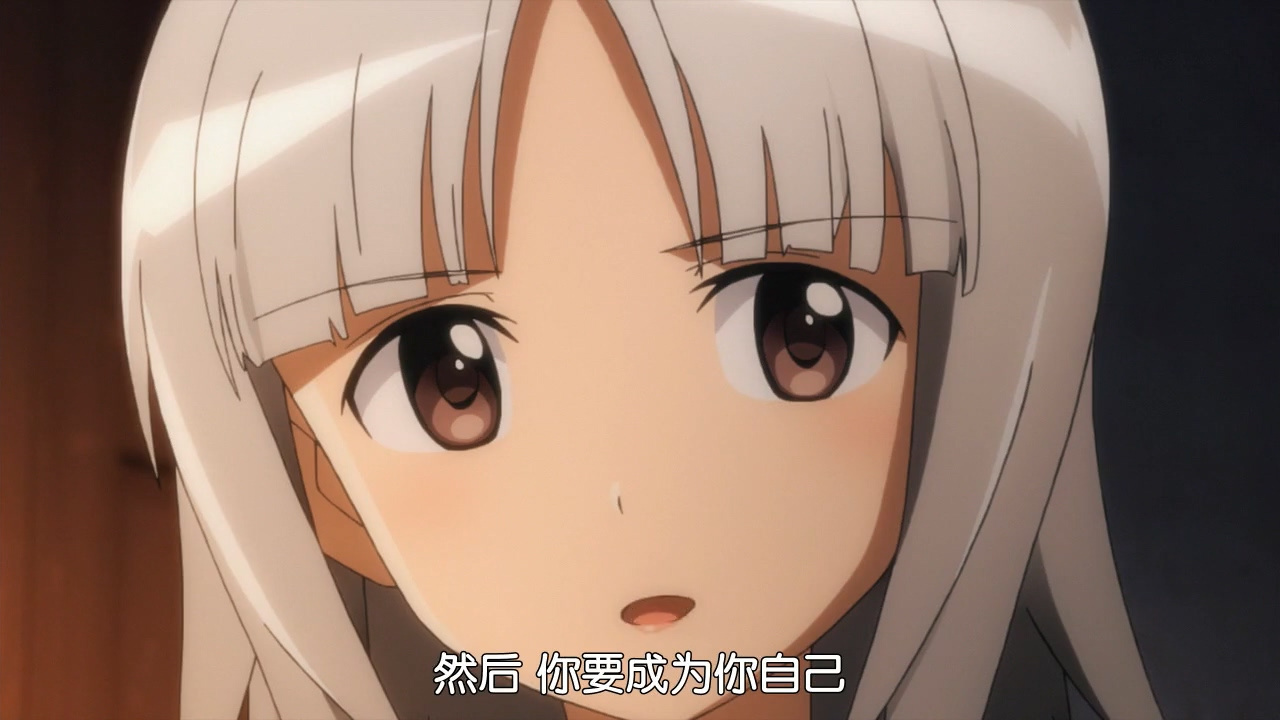 然后 你要成为你自己