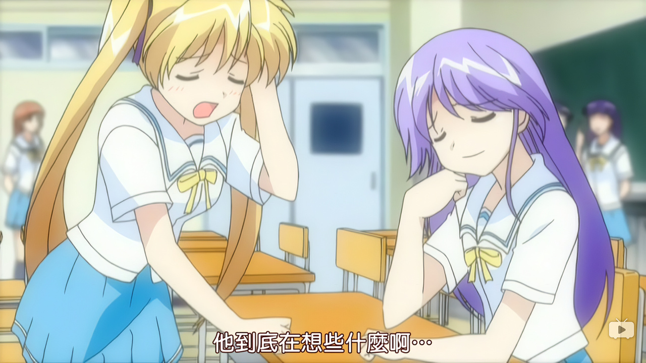 他到底在想些什么啊…