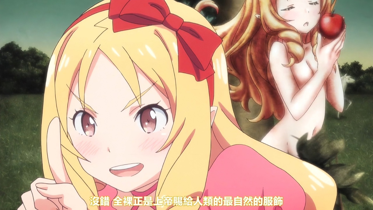 没错 全裸才是上帝赐给人类的最自然的服饰