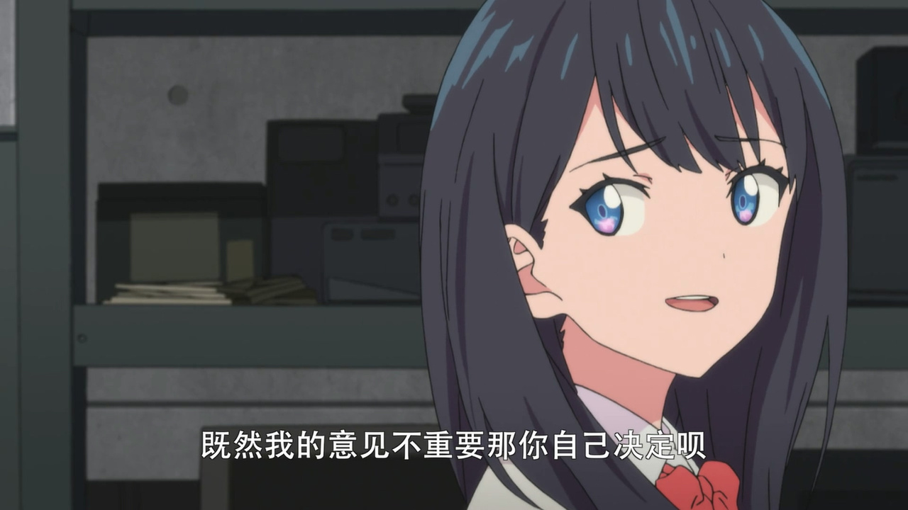 既然我的意见不重要 那你自己决定呗