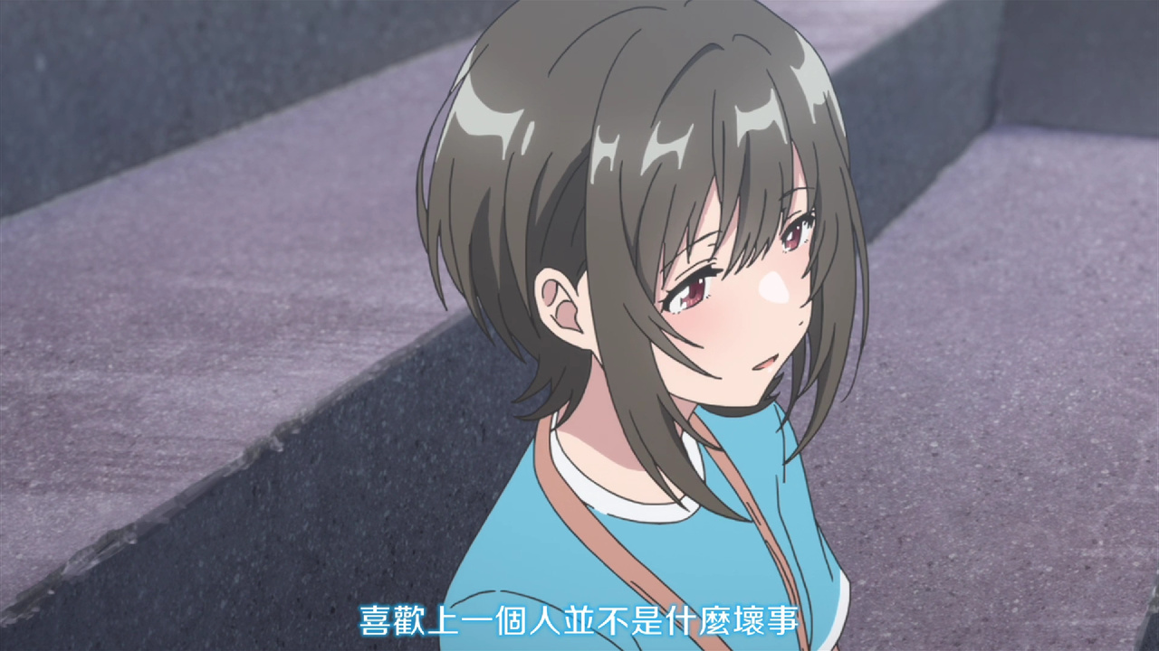 喜欢上一个人并不是什么坏事