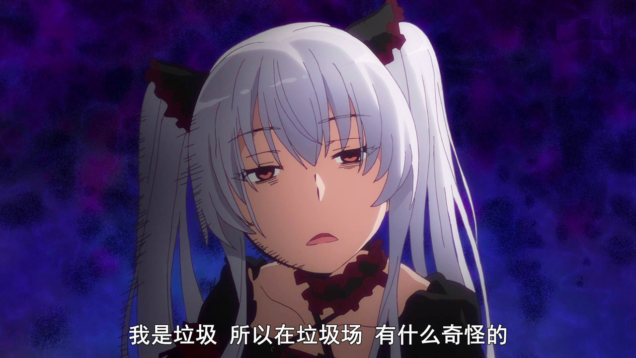 我是垃圾 所以在垃圾场 有什么奇怪的