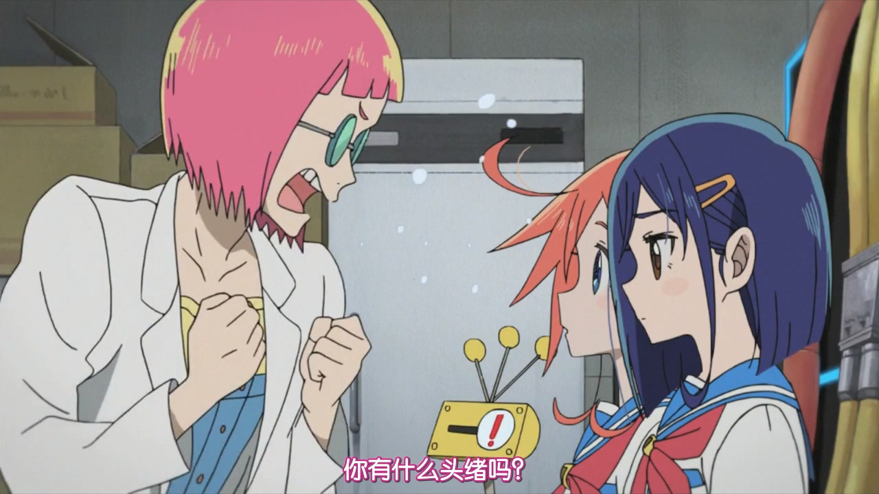 你有什么头绪吗？