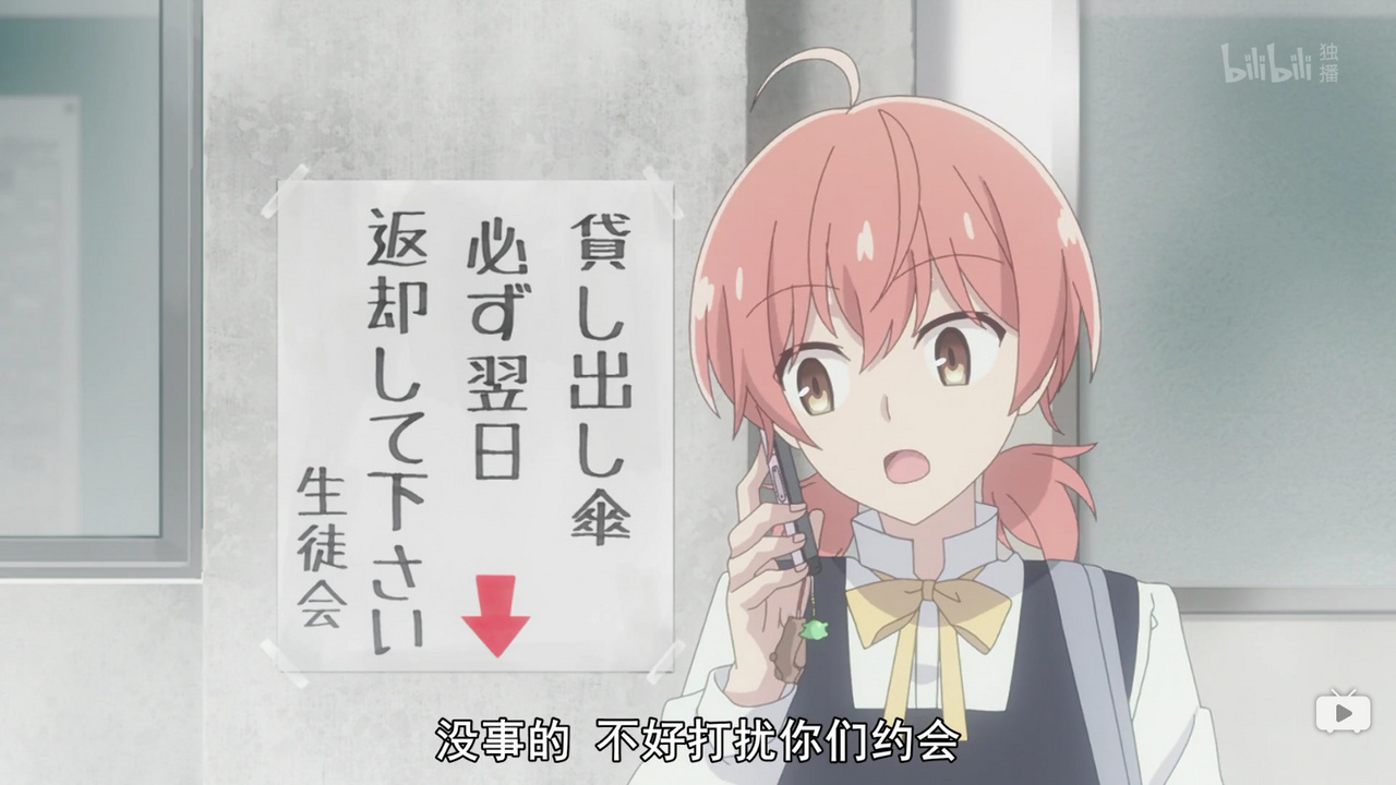 没事的 不好打扰你们约会