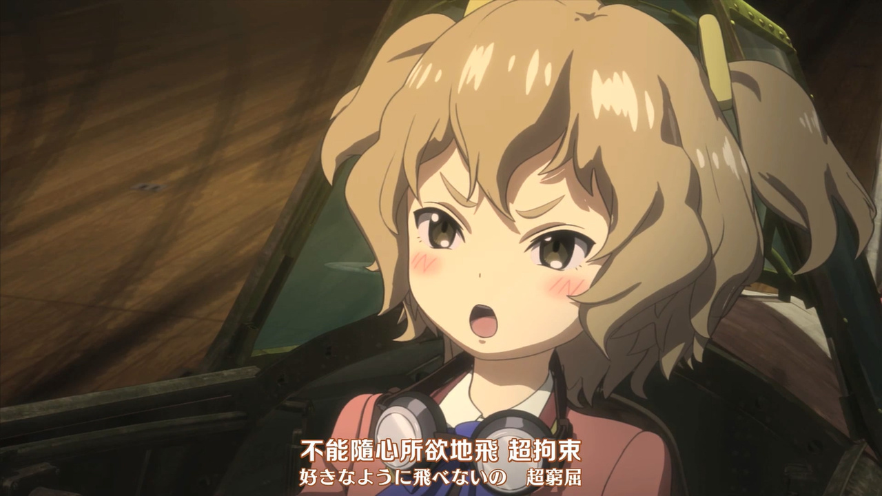 不能随心所欲地飞 超拘束