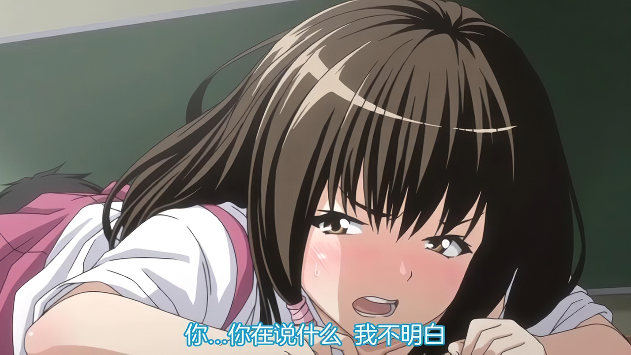 你…你在说什么 我不明白