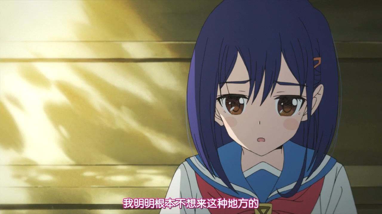 我明明根本不想来这种地方的