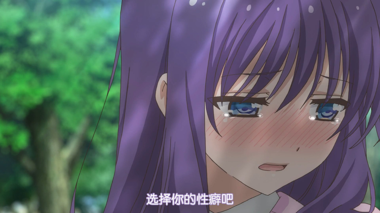选择你的性癖吧