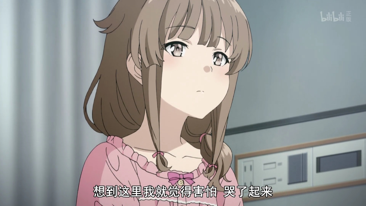 想到这里我就觉得害怕 哭了起来