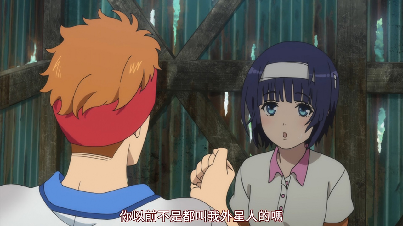 你以前不是都叫我外星人的吗