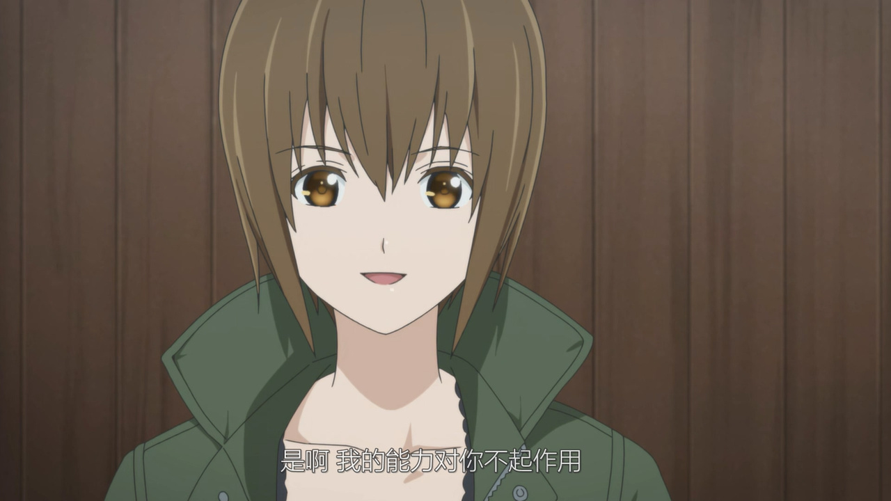 是啊 我的能力对你不起作用