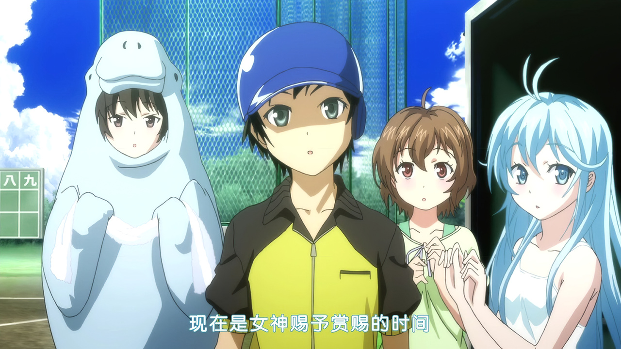 现在是女神赐予赏赐的时间