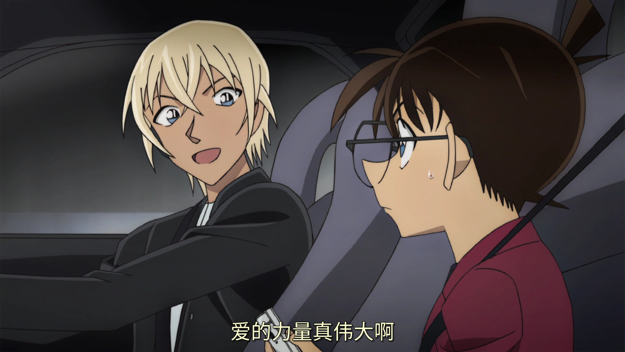 爱的力量真伟大啊