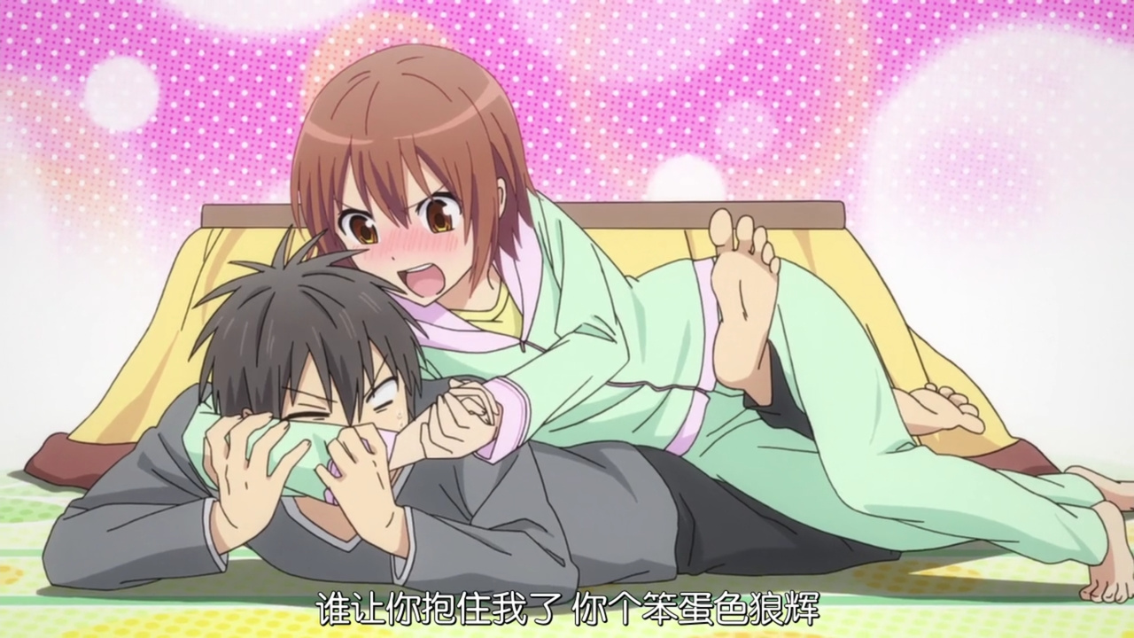 谁让你抱住我了 你个笨蛋色狼