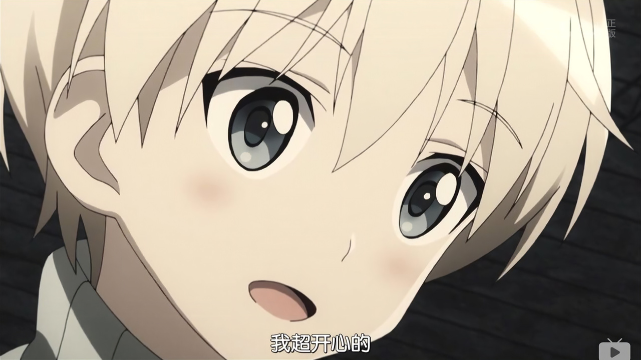 我超开心的