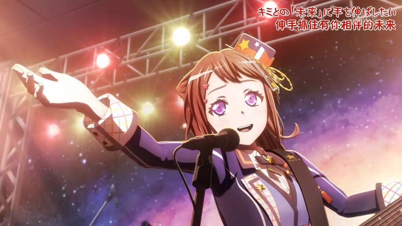 伸手抓住有你相伴的未来