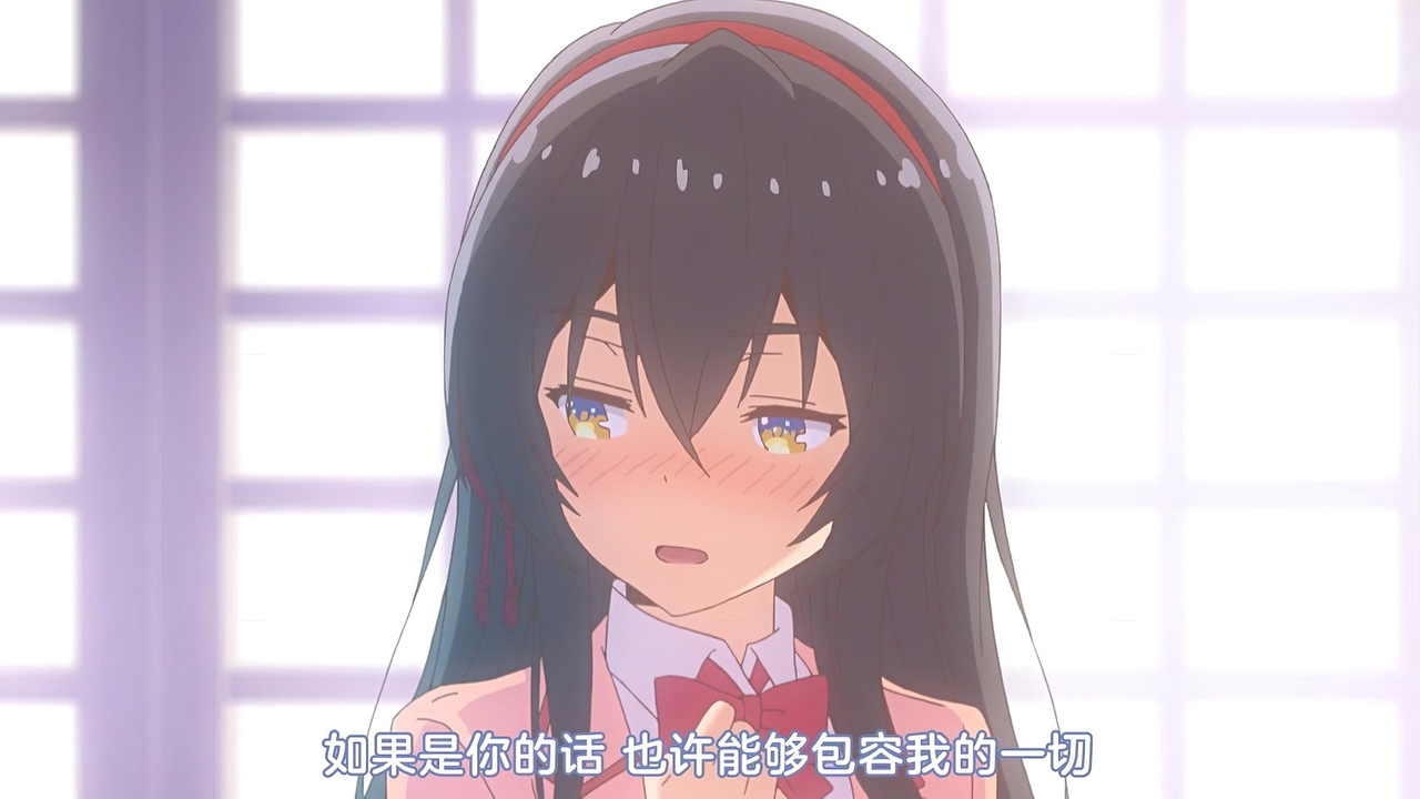 如果是你的话 也许能够包容我的一切