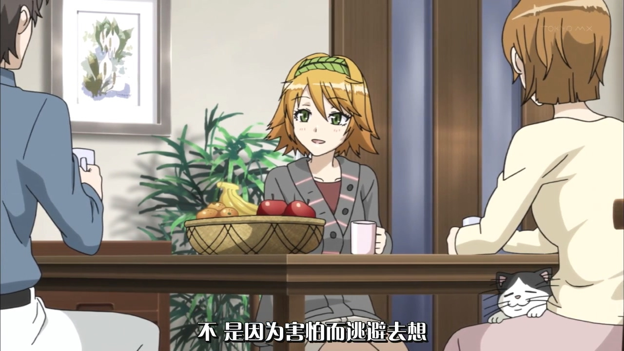 不 是因为害怕而逃避去想