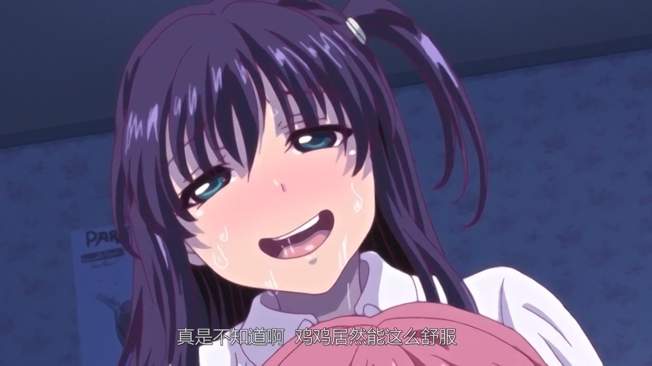 真是不知道啊 鸡鸡居然能这么舒服