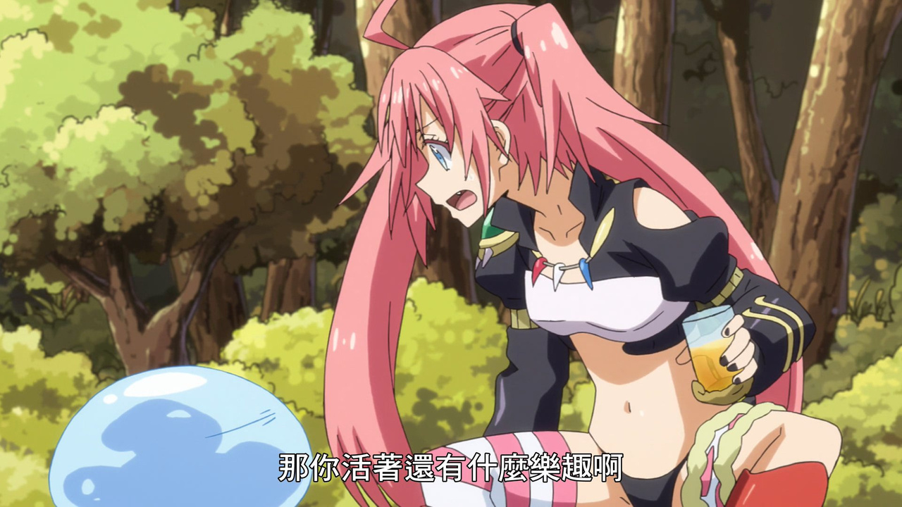 那你活着还有什么乐趣啊