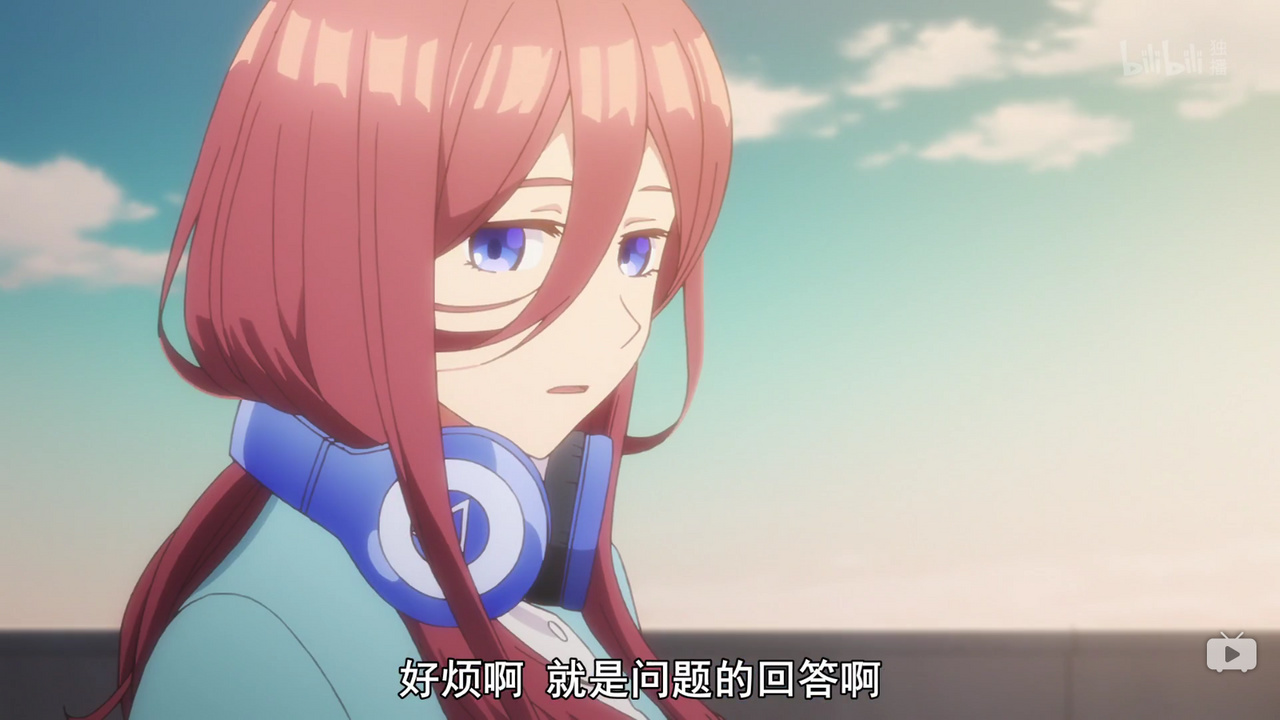 好烦啊 就是问题的回答啊