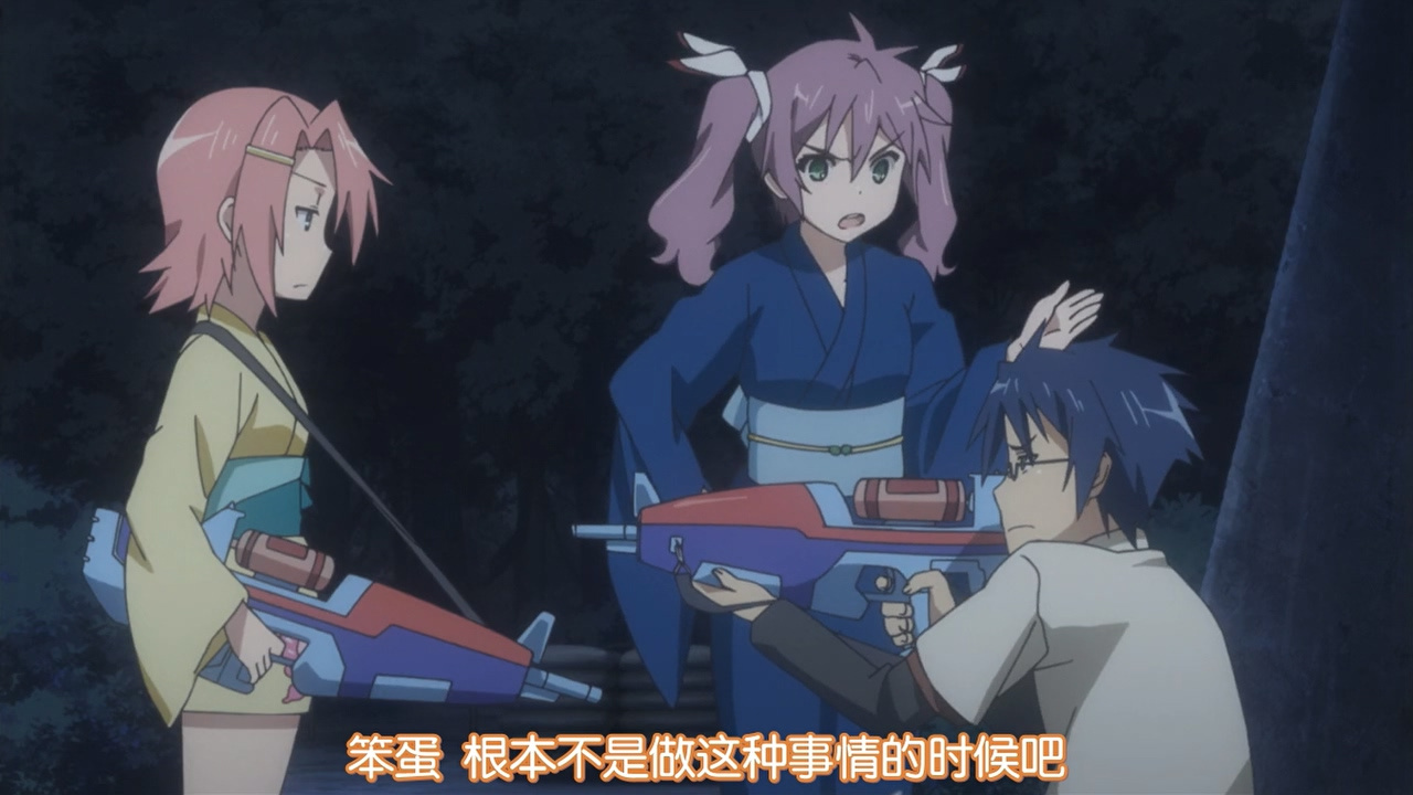 笨蛋 根本不是做这种事情的时候吧