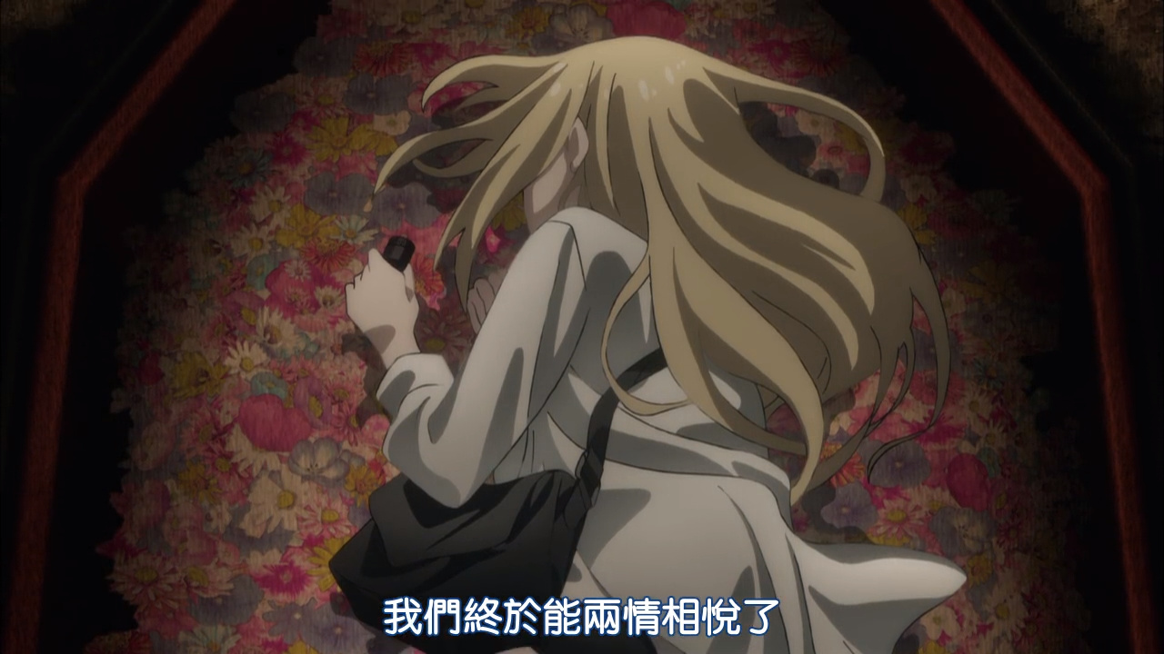 我们终于能两情相悦了