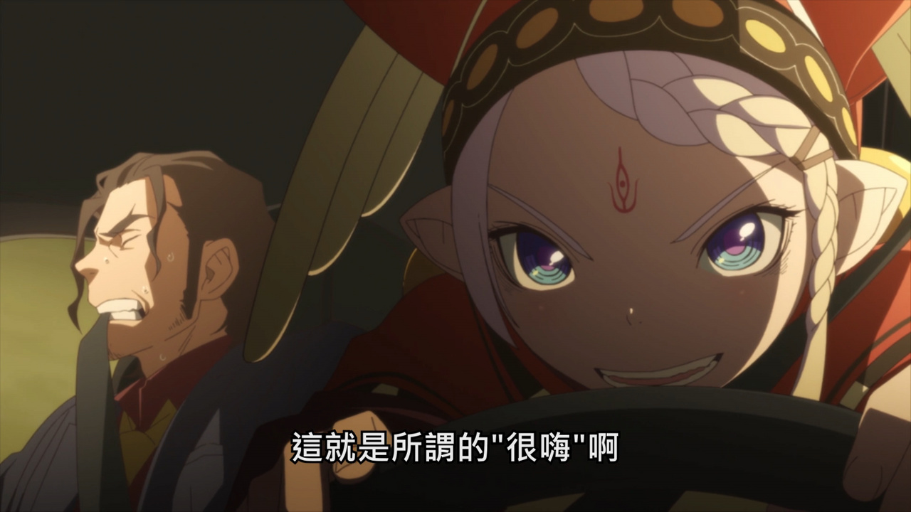 这就是所谓的“很嗨”啊