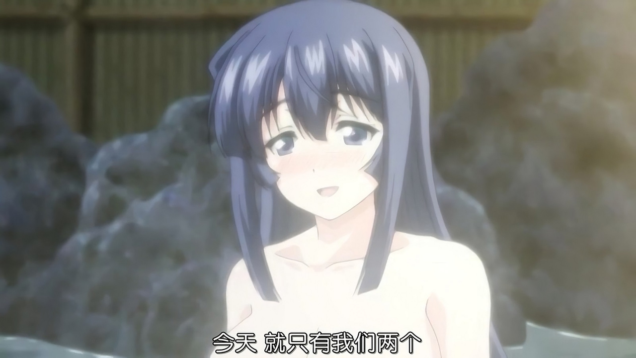 今天 就只有我们两个