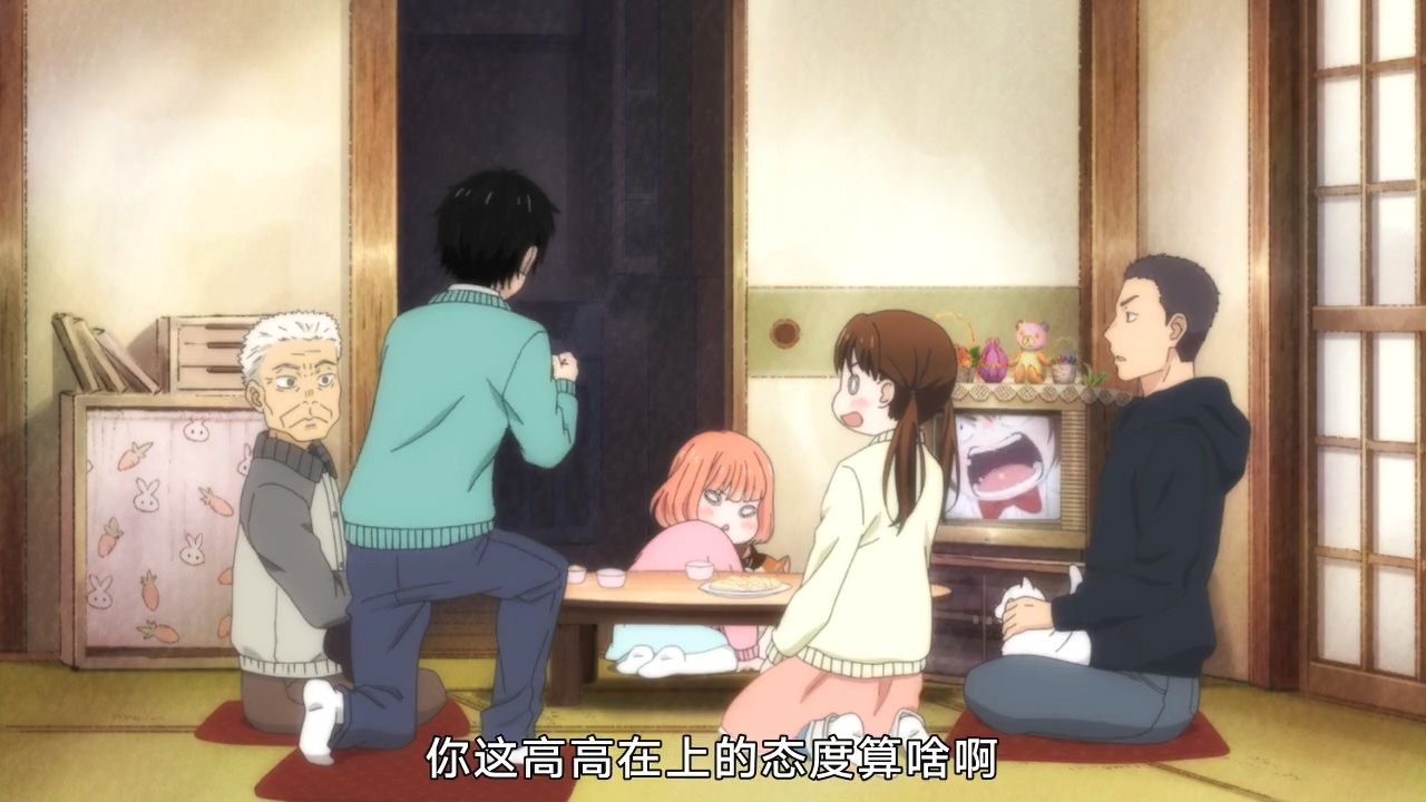 你这高高在上的态度算啥啊