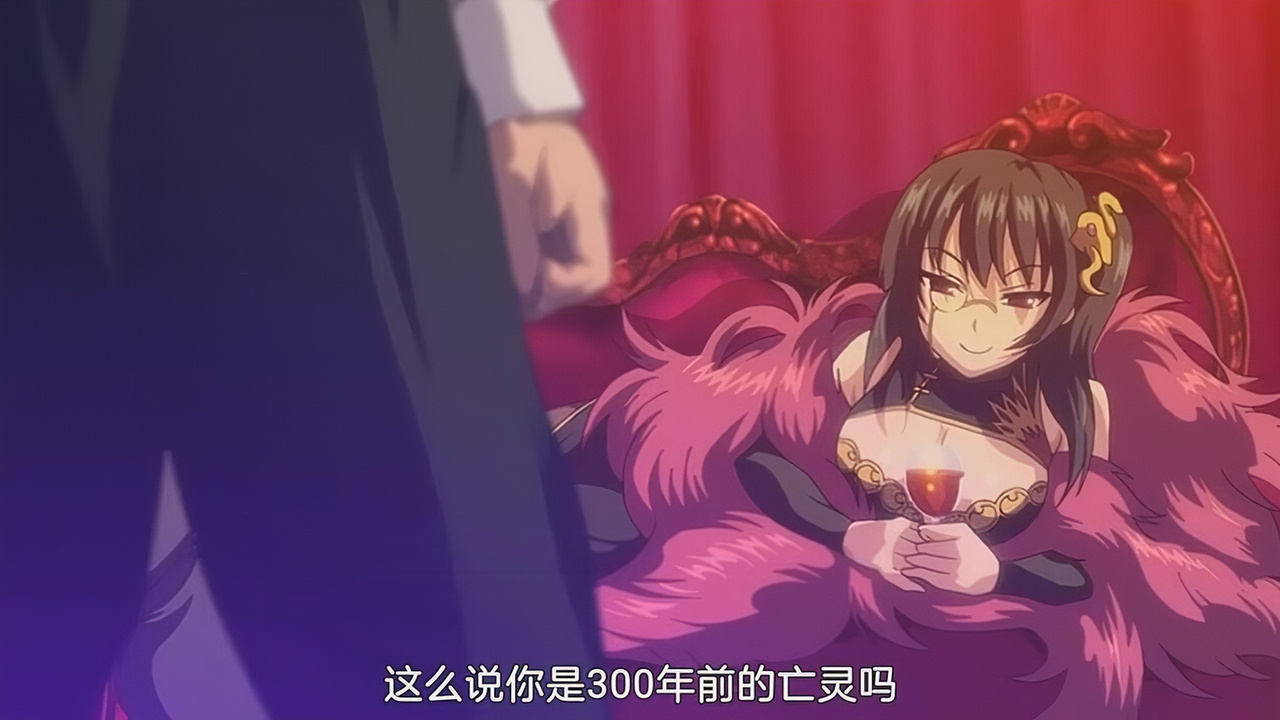 这么说你是300年前的亡灵吗