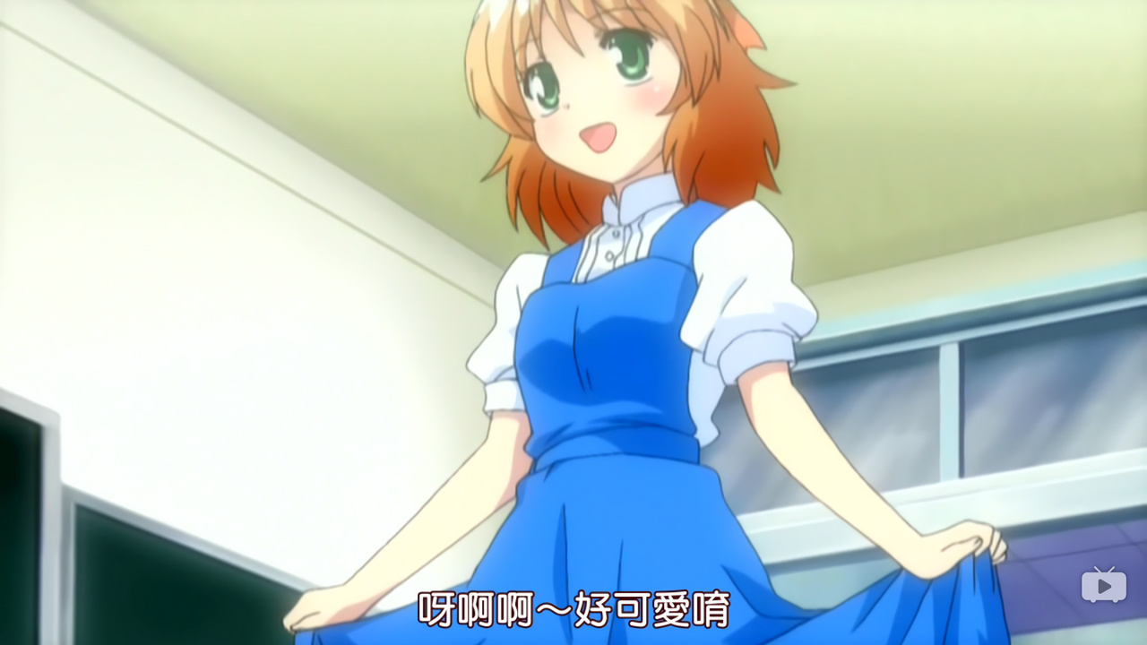 呀啊啊~好可爱哟