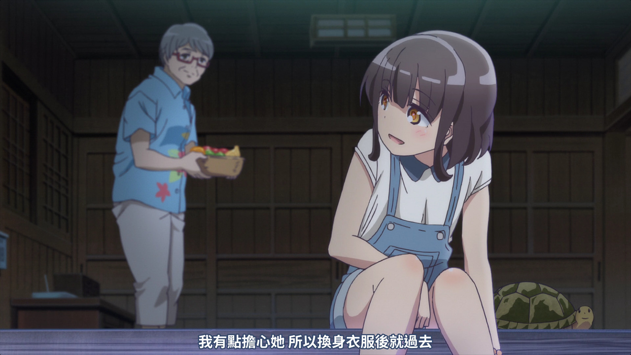 我有点担心她 所以换身衣服后就过去