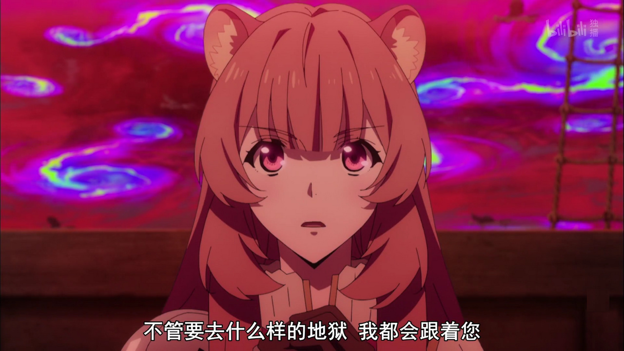 不管要去什么样的地狱 我都会跟着您