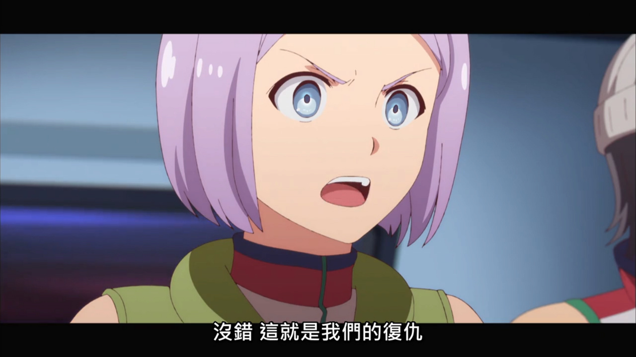 没错 这就是我们的复仇