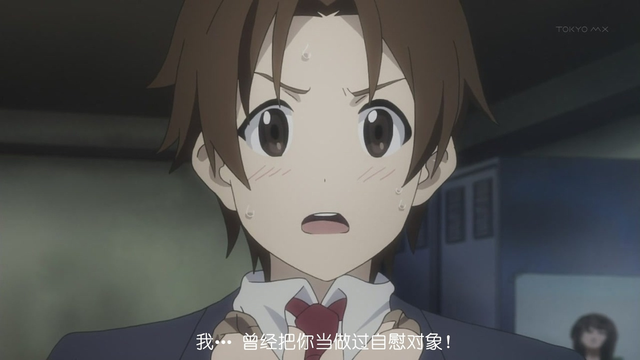 我…我曾经把你当做过自慰对象！