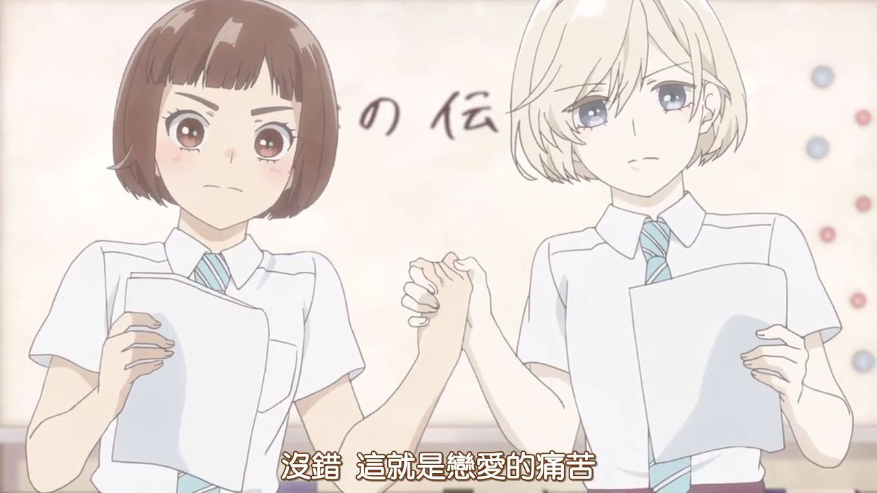 没错 这就是恋爱的痛苦