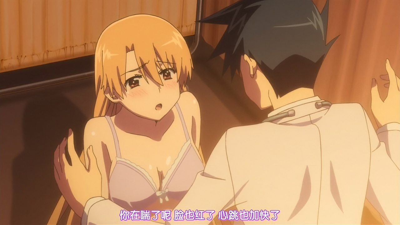 你在喘了呢 脸也变红了 心跳也加快了