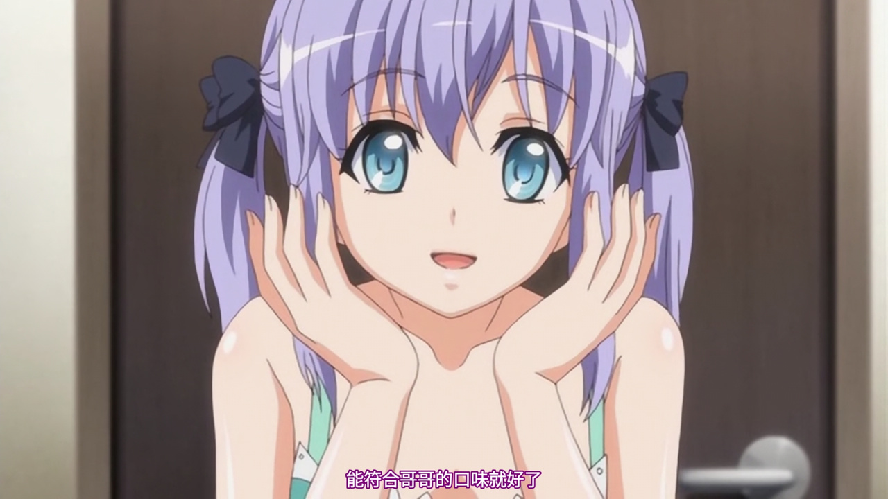 能符合哥哥的口味就好了