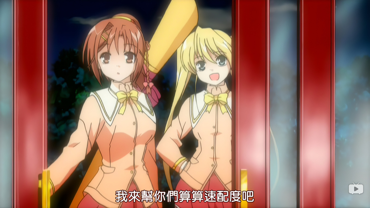 我来帮你们算算速配度吧