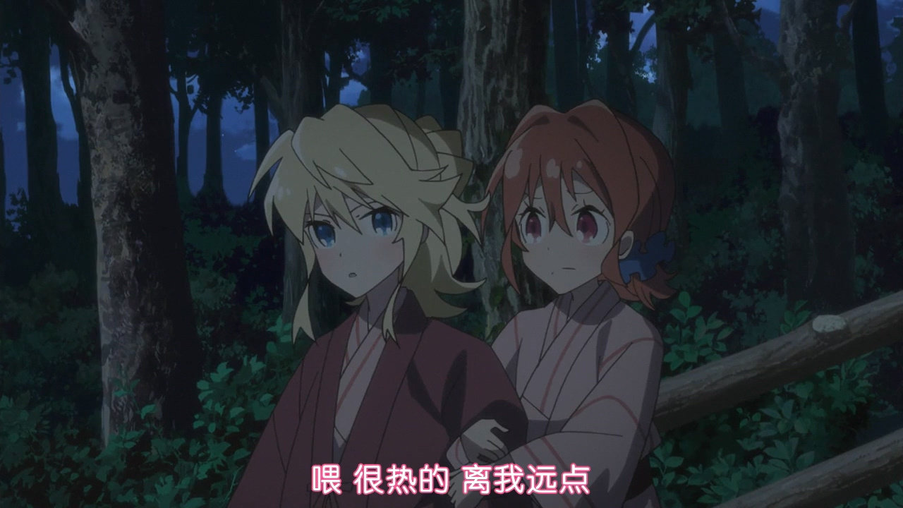 喂 很热的 离我远点