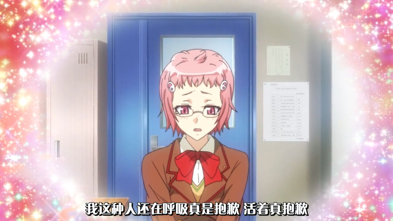 我这种人还在呼吸真是抱歉 活着真抱歉
