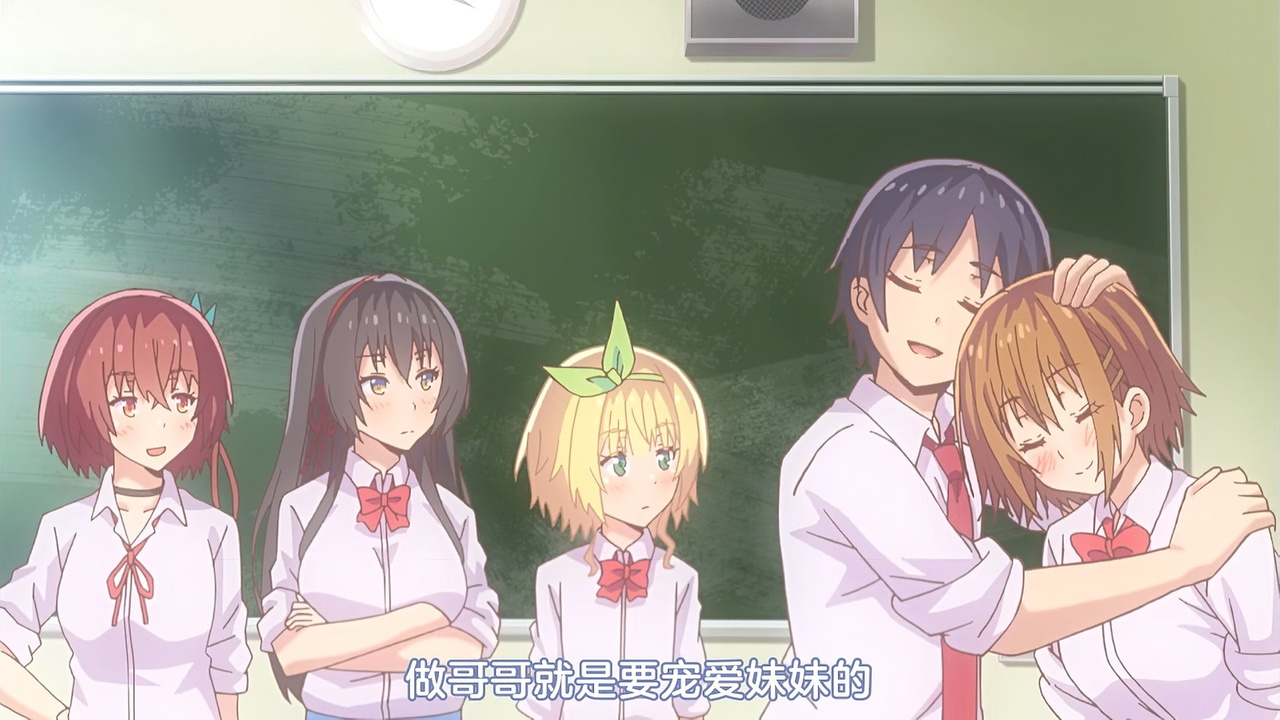 做哥哥就是要宠爱妹妹的