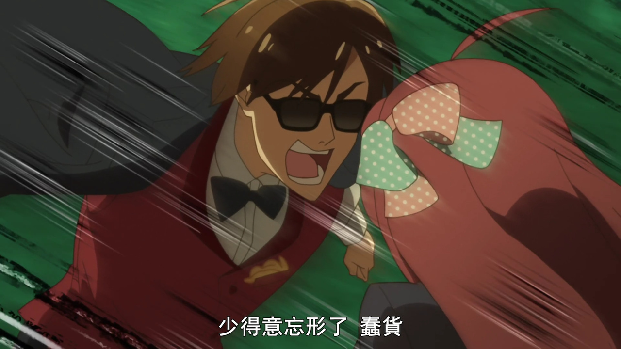 少得意忘形了 蠢货