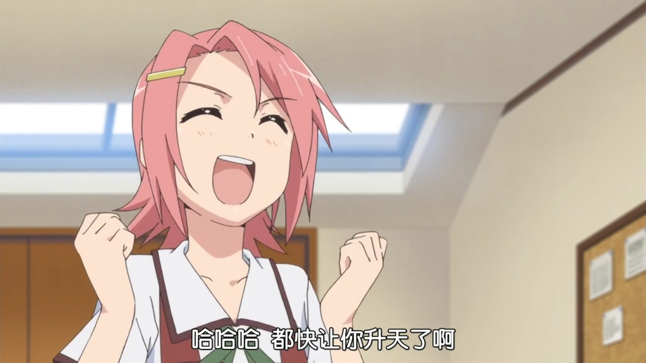 哈哈哈 都快让你升天了啊