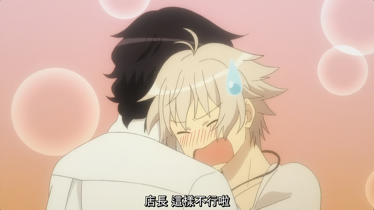 店长 这样不行啦