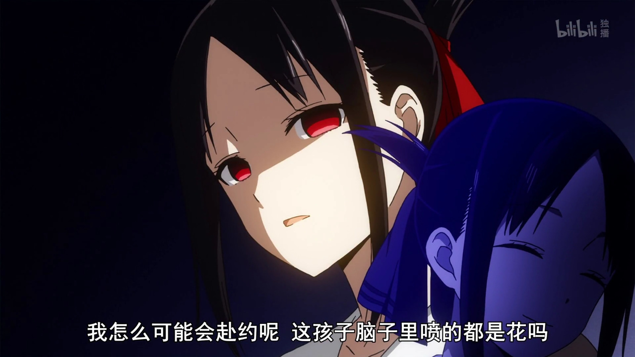 我怎么可能会赴约呢 这孩子脑子里喷的都是花吗