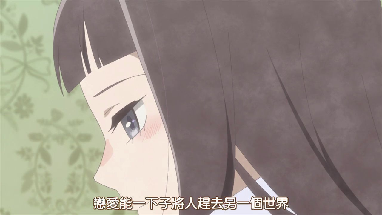 恋爱能一下子将一个人赶去另一个世界